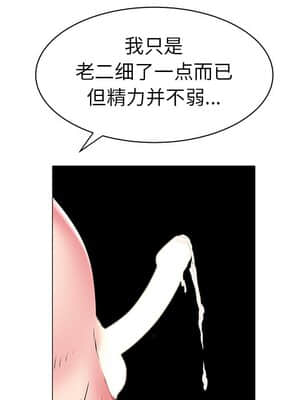 海女 17-18話_18_048