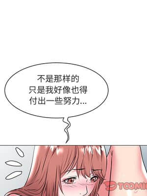 海女 17-18話_18_034