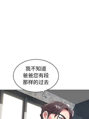 海女 17-18話_17_027