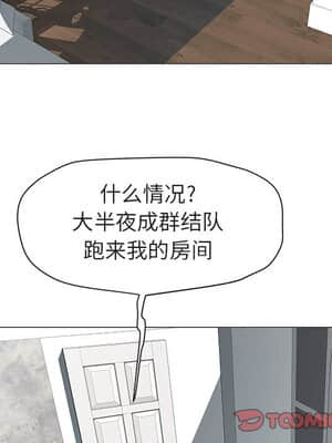 海女 17-18話_18_094