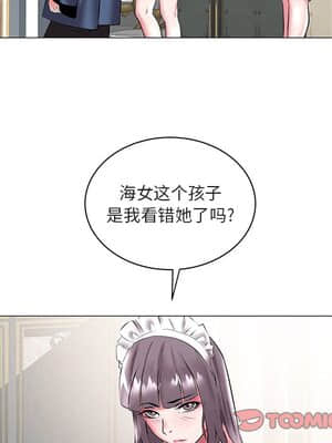 海女 17-18話_17_070