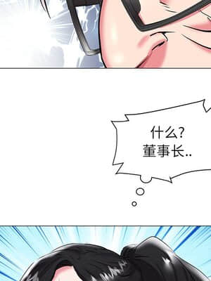 海女 17-18話_17_011