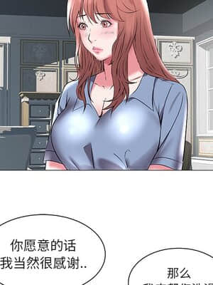 海女 17-18話_17_067