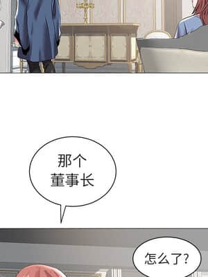 海女 17-18話_17_061