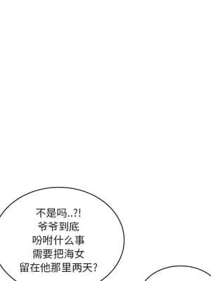 海女 17-18話_18_091