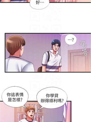 滿溢游泳池 10-11話_11_012