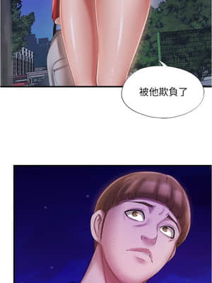 滿溢游泳池 10-11話_11_021