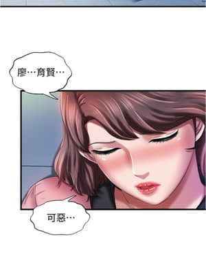 滿溢游泳池 10-11話_11_028