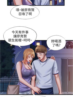 滿溢游泳池 10-11話_11_023