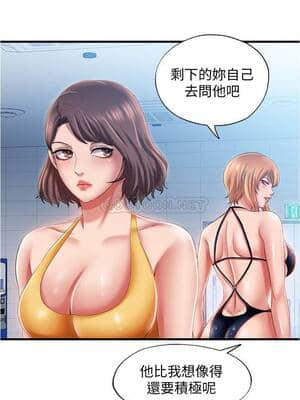 滿溢游泳池 10-11話_10_017