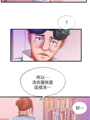 滿溢游泳池 10-11話_11_011