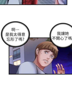 滿溢游泳池 10-11話_11_020