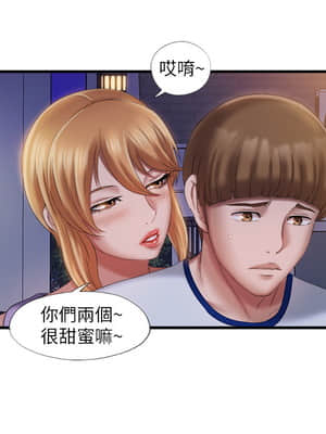 滿溢游泳池 10-11話_11_022