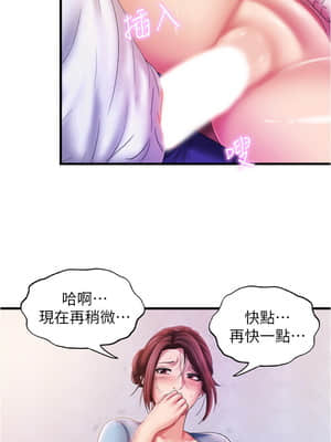 滿溢游泳池 10-11話_11_009