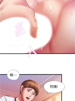 滿溢游泳池 10-11話_11_005