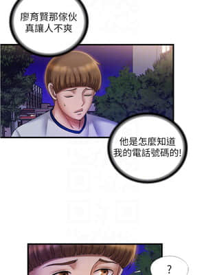 滿溢游泳池 10-11話_11_016