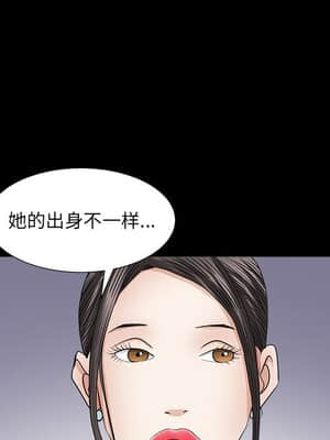 圈套 24-25話_24_100