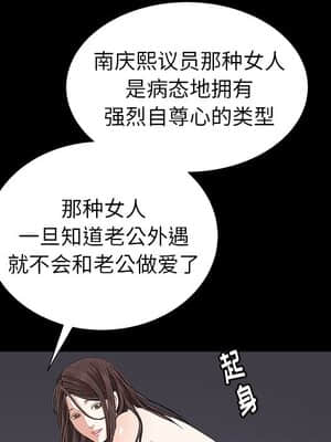 圈套 24-25話_25_135