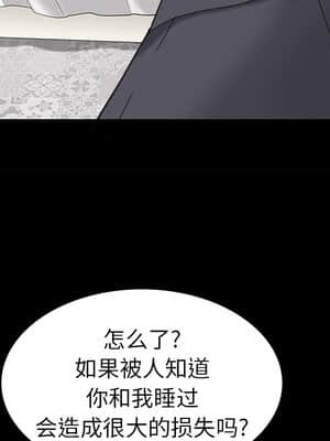 圈套 24-25話_24_041