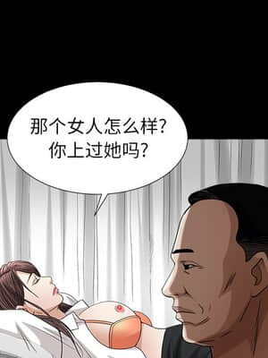 圈套 24-25話_24_098