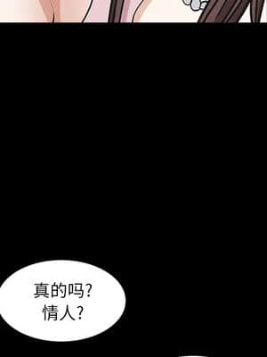 圈套 24-25話_25_035