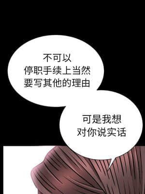 圈套 24-25話_24_020