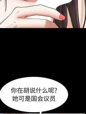 圈套 24-25話_24_131