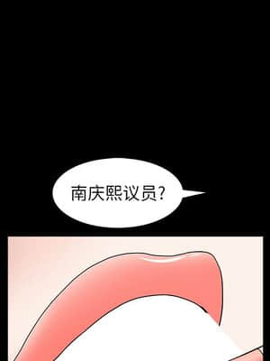 圈套 24-25話_24_118