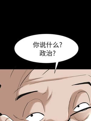 圈套 24-25話_24_010