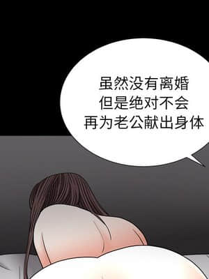 圈套 24-25話_25_121