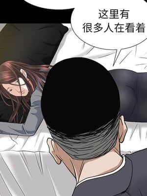 圈套 24-25話_24_040