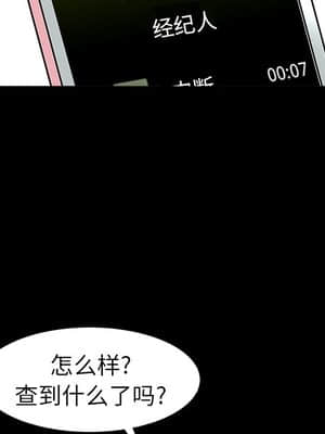 圈套 24-25話_25_031