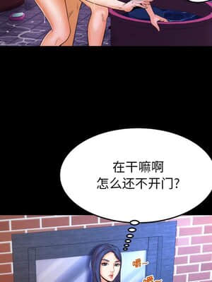 嬸嬸 4-5話_05_084