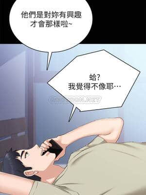 實習老師 81-82話_81_024