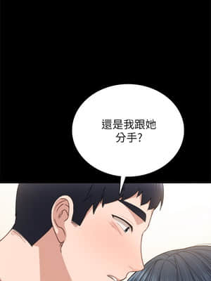 實習老師 81-82話_82_027