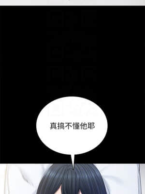 實習老師 81-82話_82_006