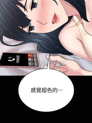 實習老師 81-82話_81_028