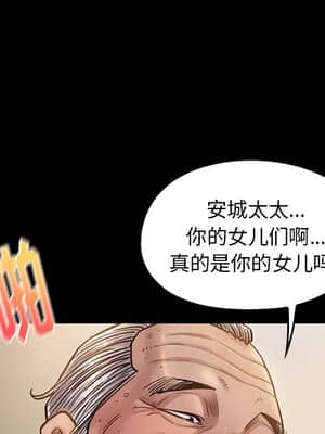 桃花 14-15話_14_036