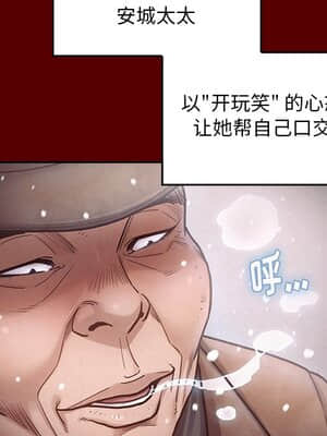 桃花 14-15話_15_075