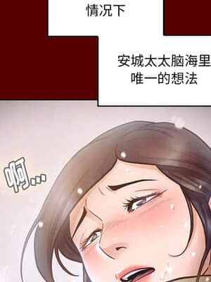 桃花 14-15話_15_098