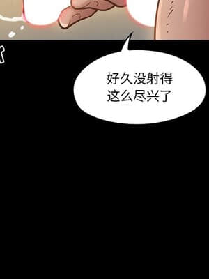 桃花 14-15話_15_005