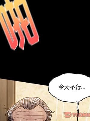 桃花 14-15話_14_148