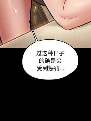 桃花 14-15話_14_108