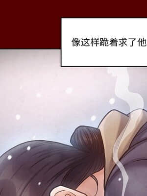 桃花 14-15話_15_055