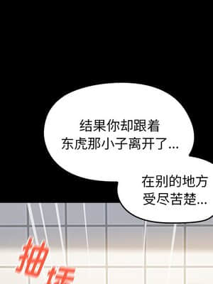 桃花 14-15話_14_057