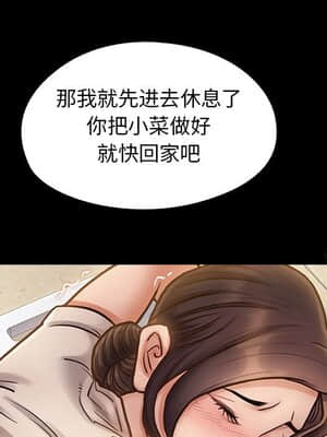 桃花 14-15話_15_009