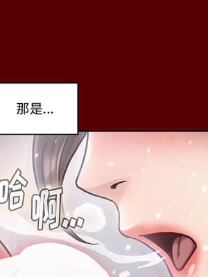 桃花 14-15話_15_069