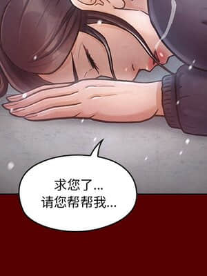 桃花 14-15話_15_056