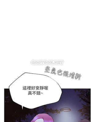 網紅私生活 34-35話_35_023