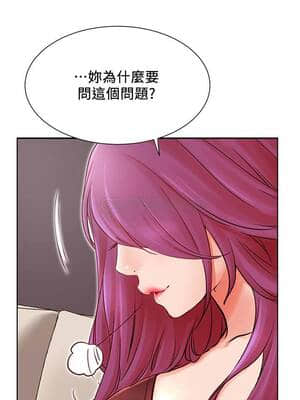 網紅私生活 34-35話_34_023